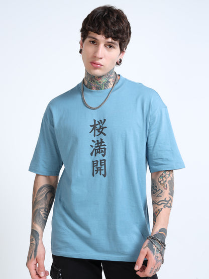 Men Oversized Printed Cotton Round Neck Drop-Shoulder Sleeves T-shirt