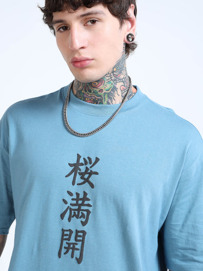 Men Oversized Printed Cotton Round Neck Drop-Shoulder Sleeves T-shirt
